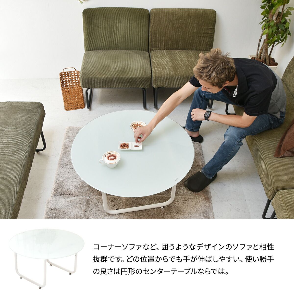 ローテーブル 丸 幅75 おしゃれ センターテーブル 円形 丸型 丸い 丸