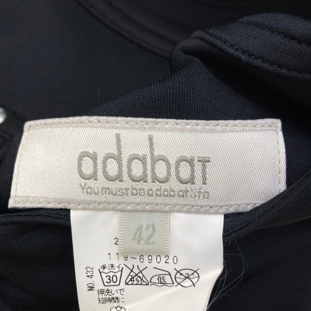 サイズ：42 ADABAT アダバット リバーシブル 切替 スカート 総柄