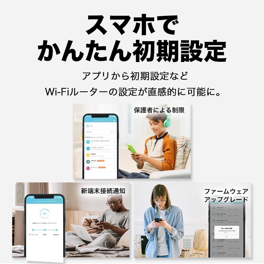 対応