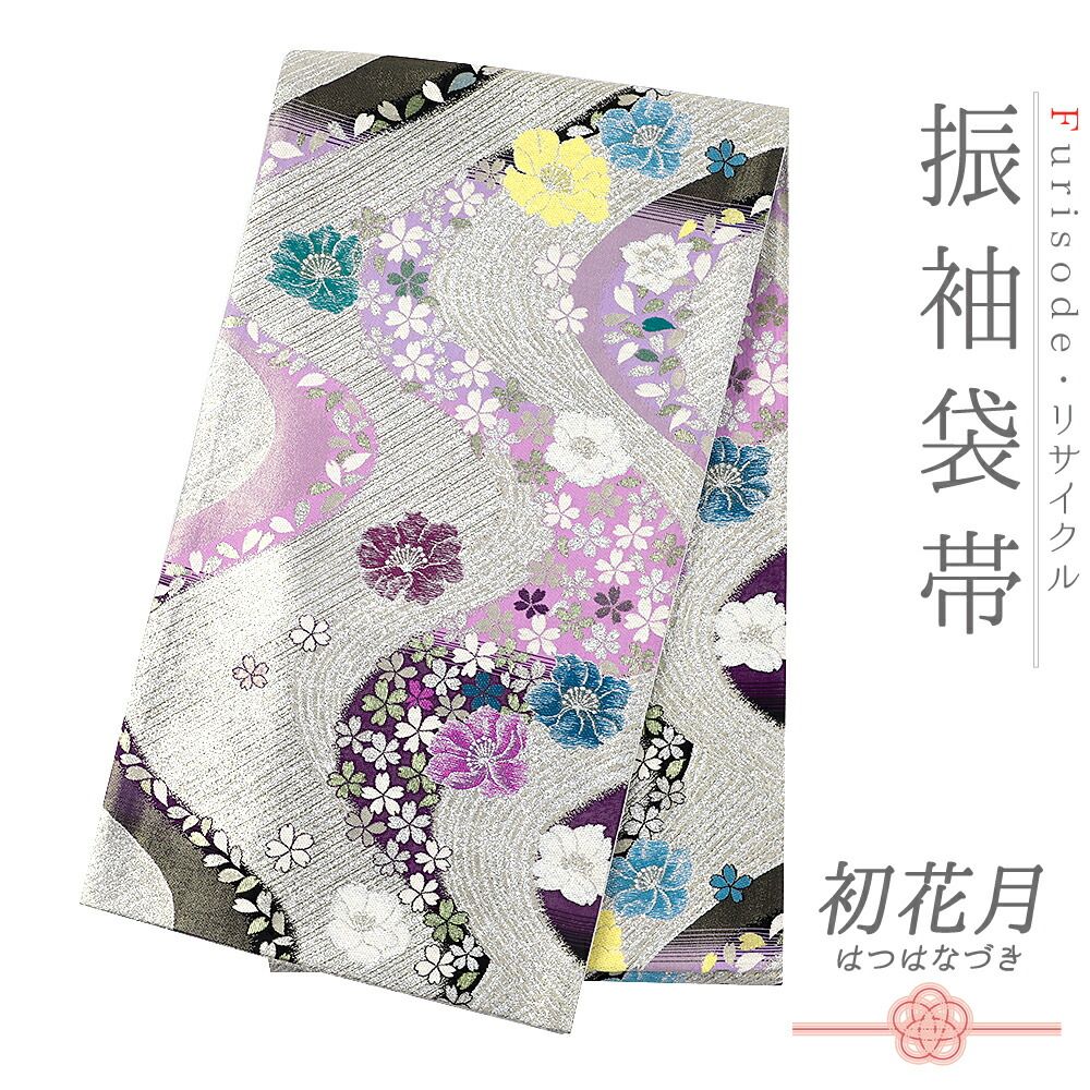 博多織 正絹 浴衣 着物 半幅帯 小袋帯 献上柄 白 本場筑前「博多織」紗