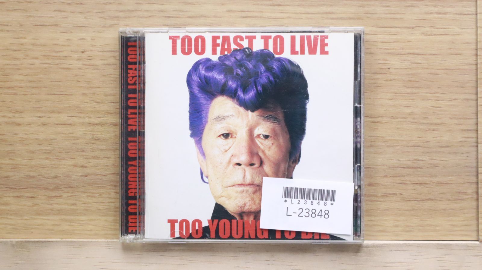 【限定盤】The KLF EP 2 限定CD (全てメルカリAI情報) 国内盤CD☆ソン・シギョン/□ 幸せならそばにある 【VICL37417