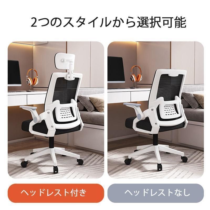 オフィスチェア フットレスト