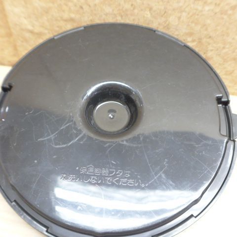 THERMOS サーモス