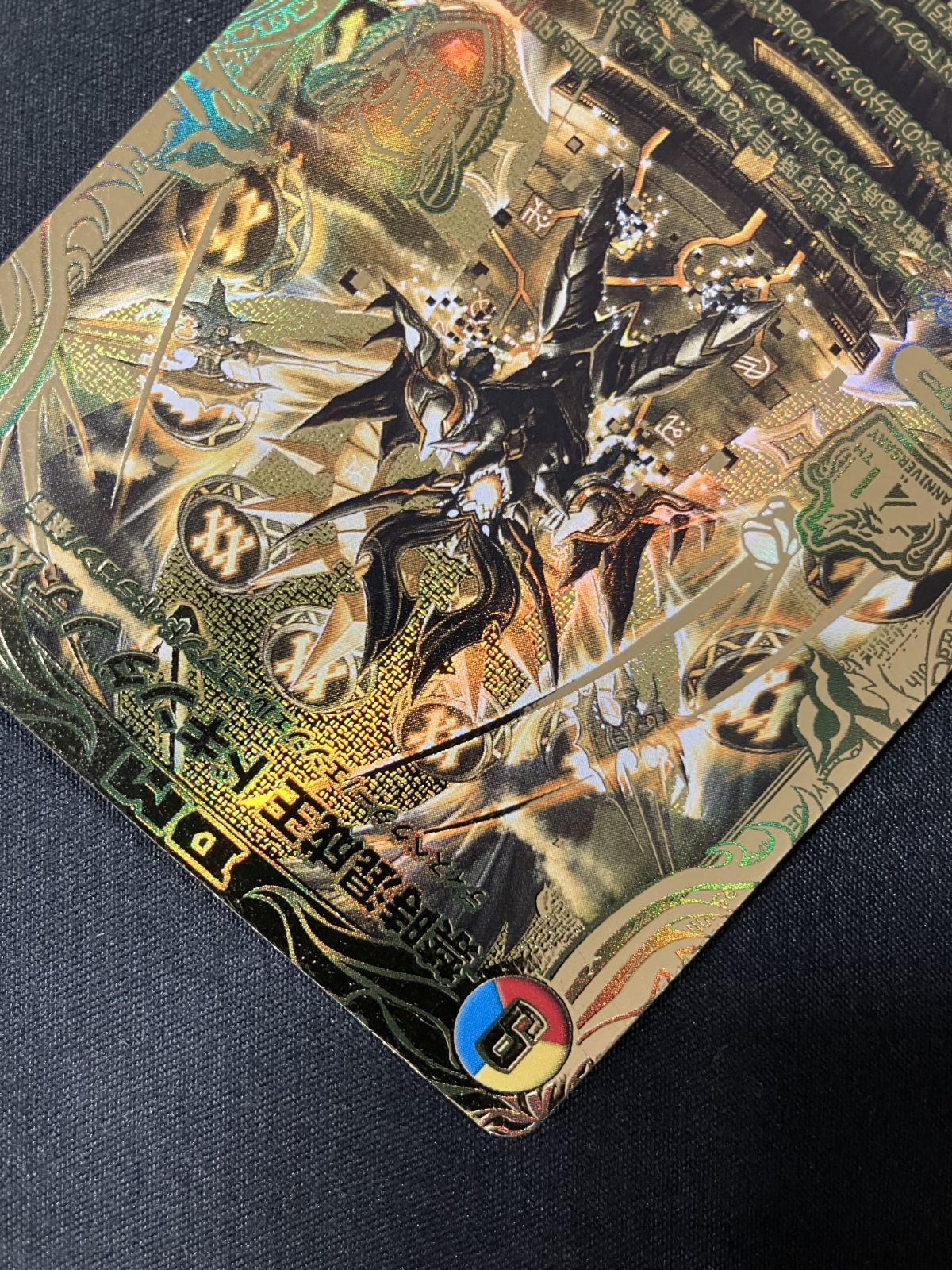 禁時混成王 ドキンダンテXXII　20thSPゴールド 金 KGM 禁時混成王 ドキンダンテXXII(20thSPゴールドレア仕様) 販売