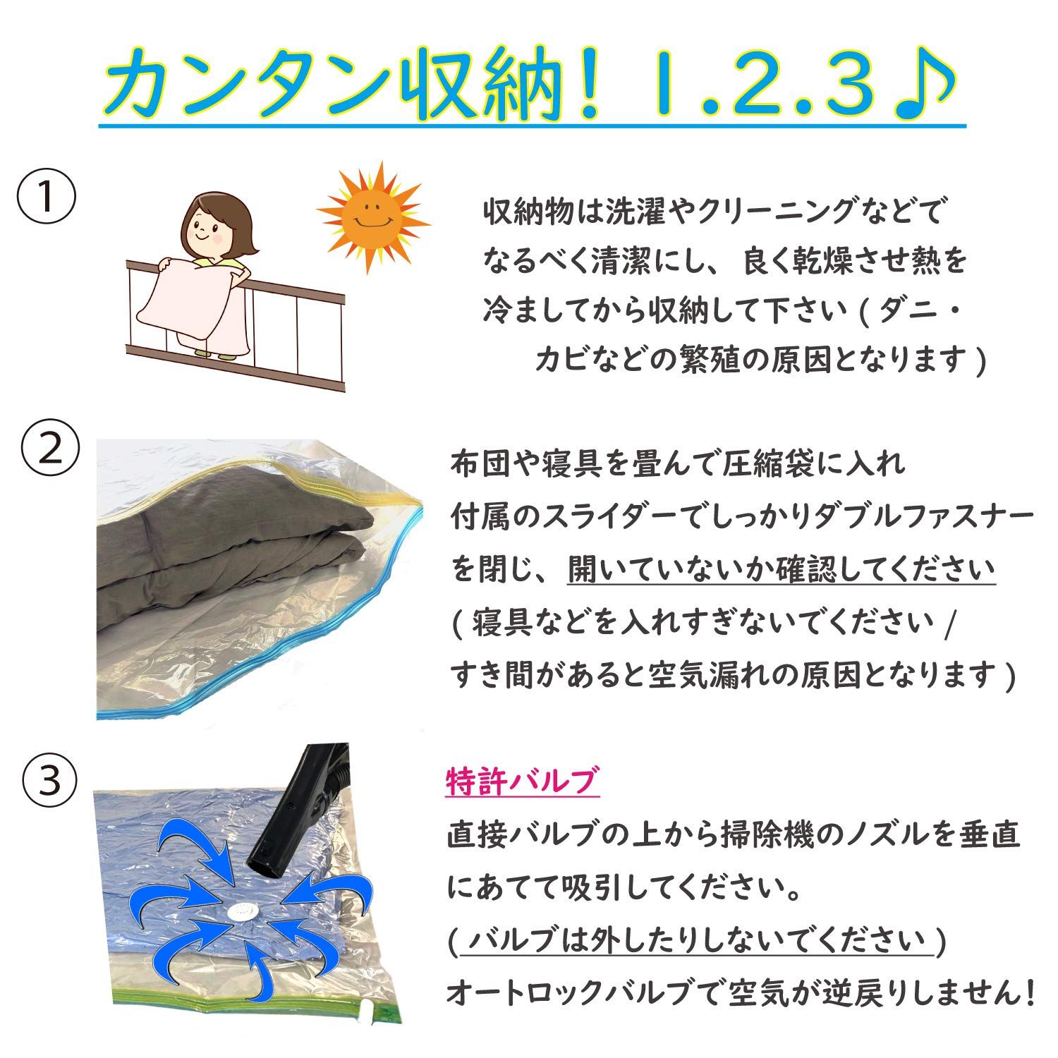 布団一式が入るビッグサイズ 圧縮袋