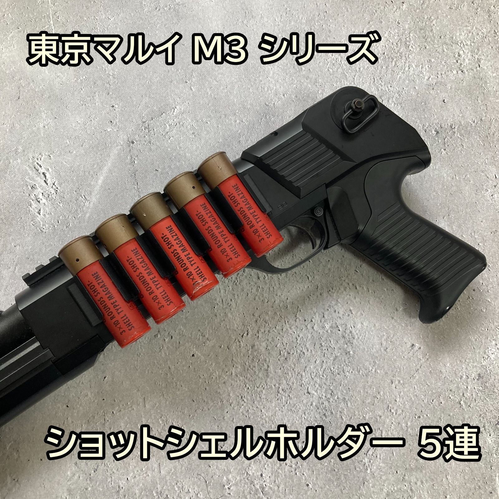 東京マルイ ショットシェルタイプマガジン 3×10ラウンド 東京マルイ ショットシェルタイプマガジン 3×10ラウンド 楽天