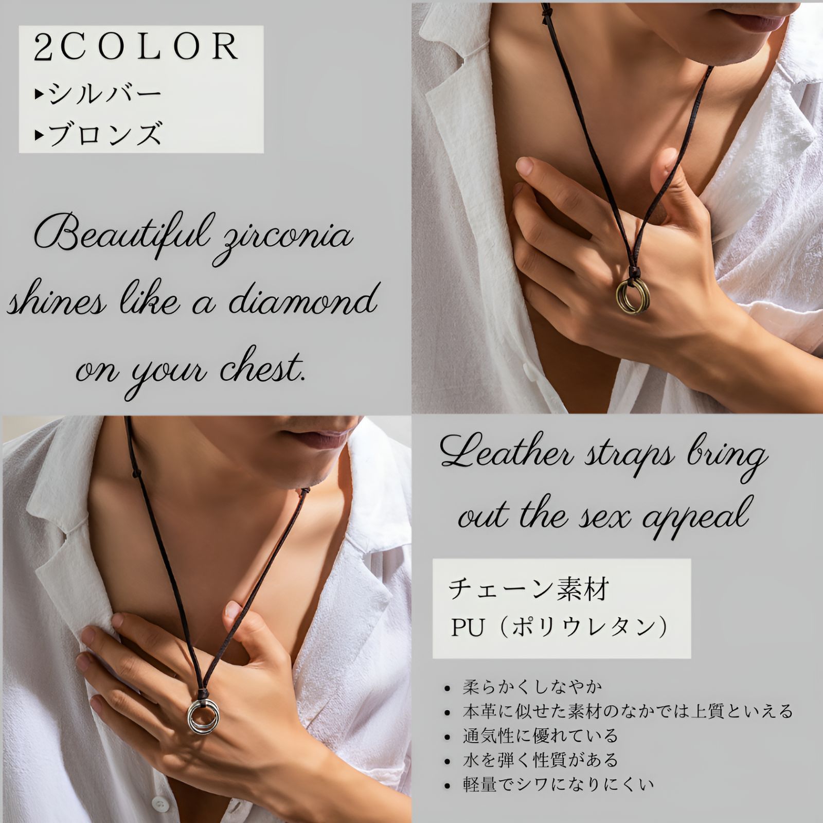 ダブル リング レザー ネックレス ロング 革紐 メンズ メガネチェーン 