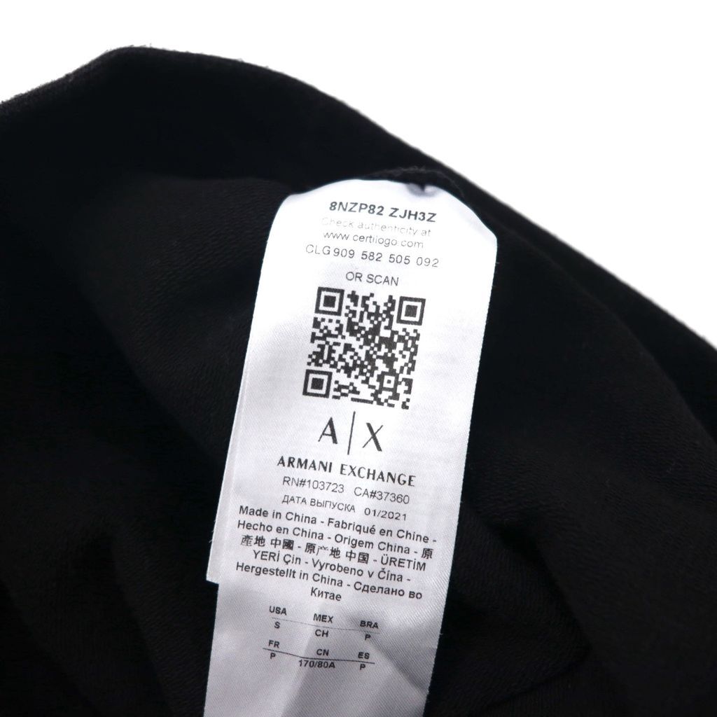 ジャージ セットアップ