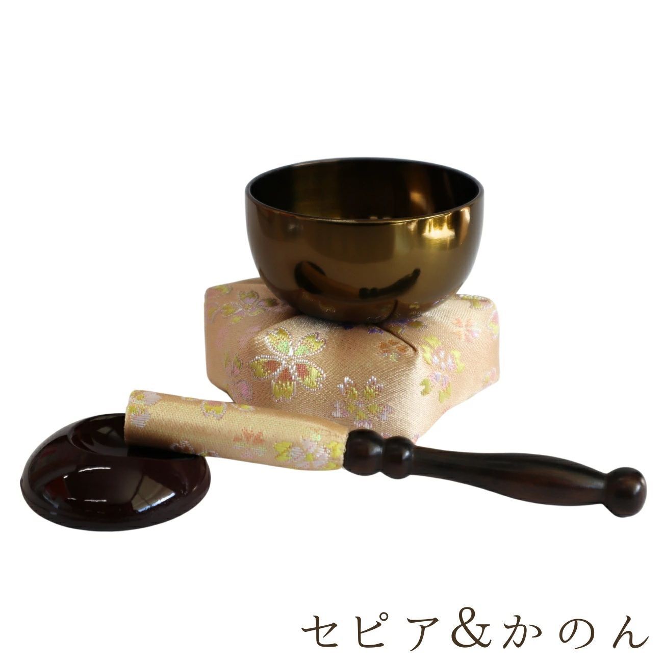 りん棒 りん棒台