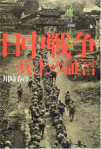 2025年最新】川崎春彦の人気アイテム - メルカリ