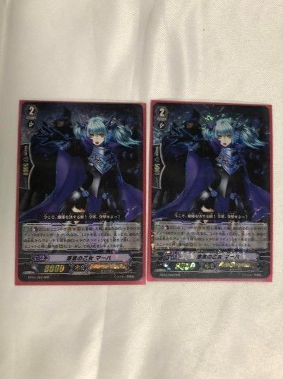 ヴァンガード ブラスター・ブレード まとめ SP TD RRR PR HS 初期