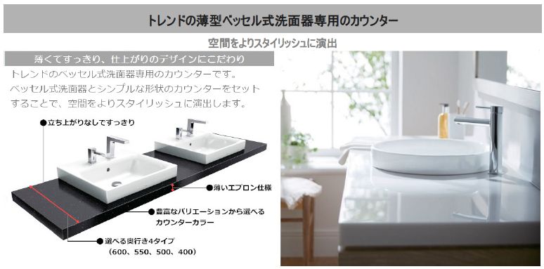 TOTO】マーブライト洗面カウンター☆未使用品☆ - メルカリ