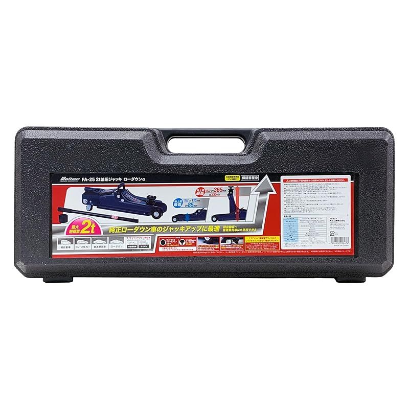 メルテック meltec 車用 油圧フロアージャッキ 2t ローダウンα 最高値 最低値 335 365 85 115 mm ジャッキタッチメント サドル 30mmUP ブローケース付 Meltec FA-25 0