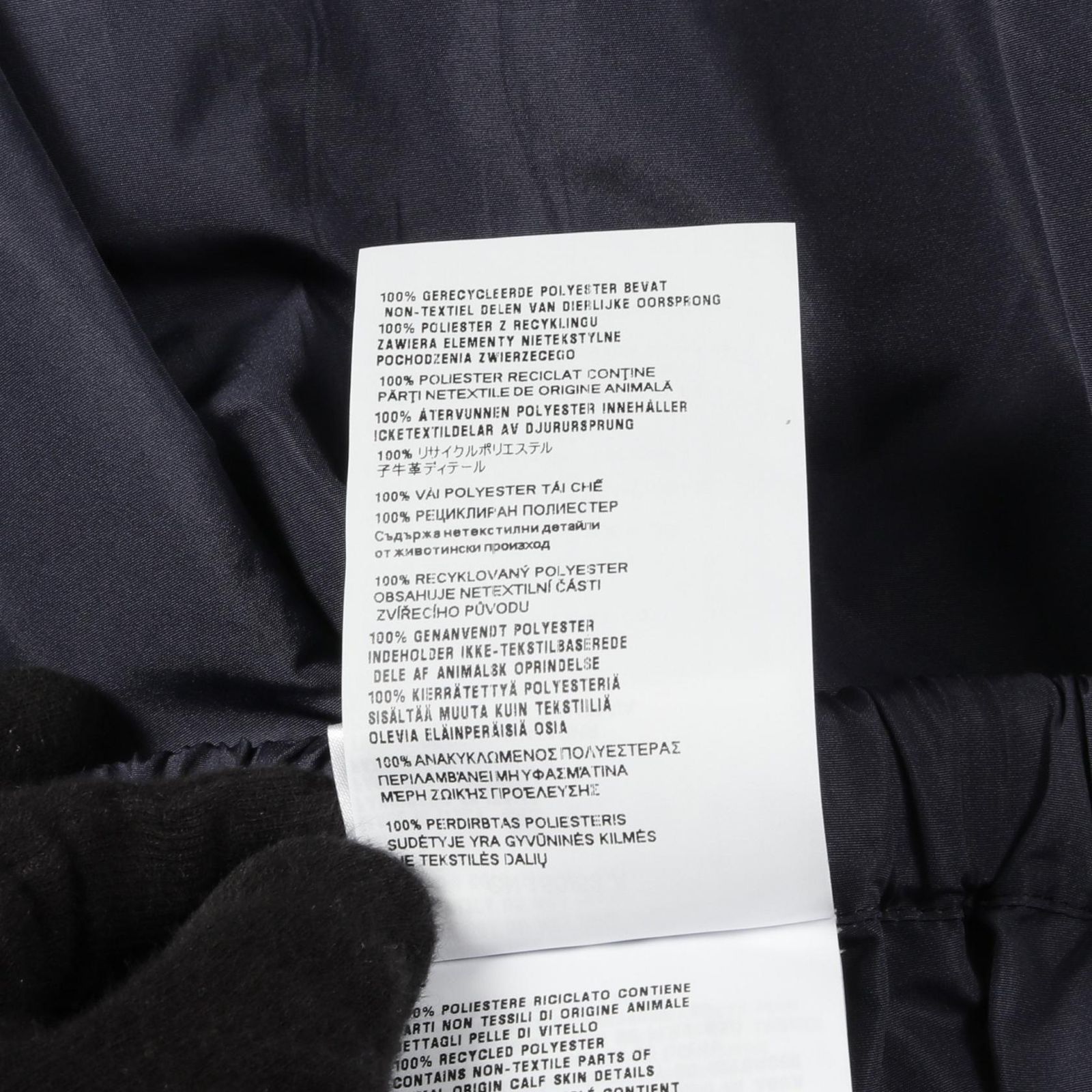 スカート テクニカルファブリック