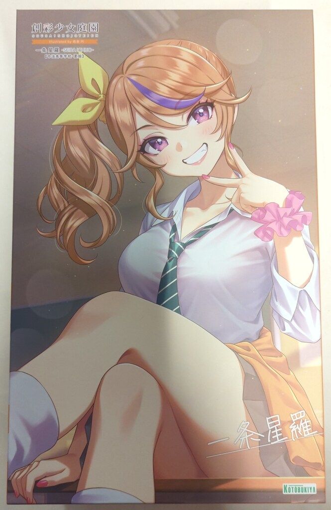 コトブキヤ 創彩少女庭園 一条星羅【令法高等学校・夏服】 イメチェン前髪パーツ（まどか）付