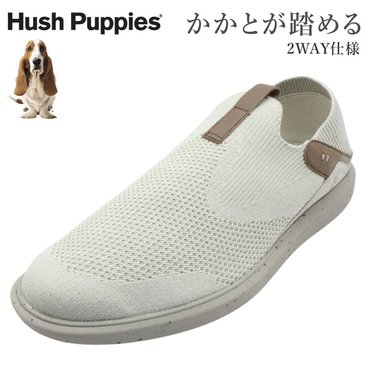 Hush Puppies ハッシュパピー メンズ スニーカー スリッポン HPM10730 10781 2WAY ウォーキングシューズ NILES KNIT SLIP-ON RAINY GREY KNIT