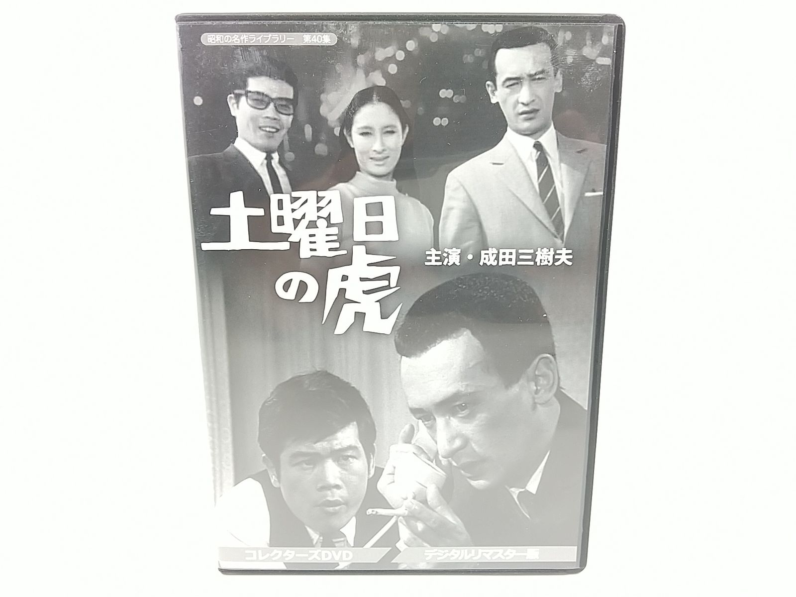 【木箱入り美品】追悼のざわめき　デジタルリマスター版スペシャルエディションDVD Amazon.co.jp: 追悼のざわめき デジタルリマスター版[レンタル