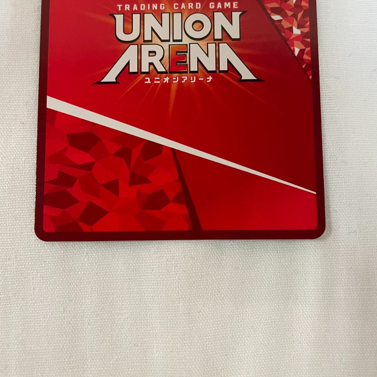 ブレイズ SR星２パラレル