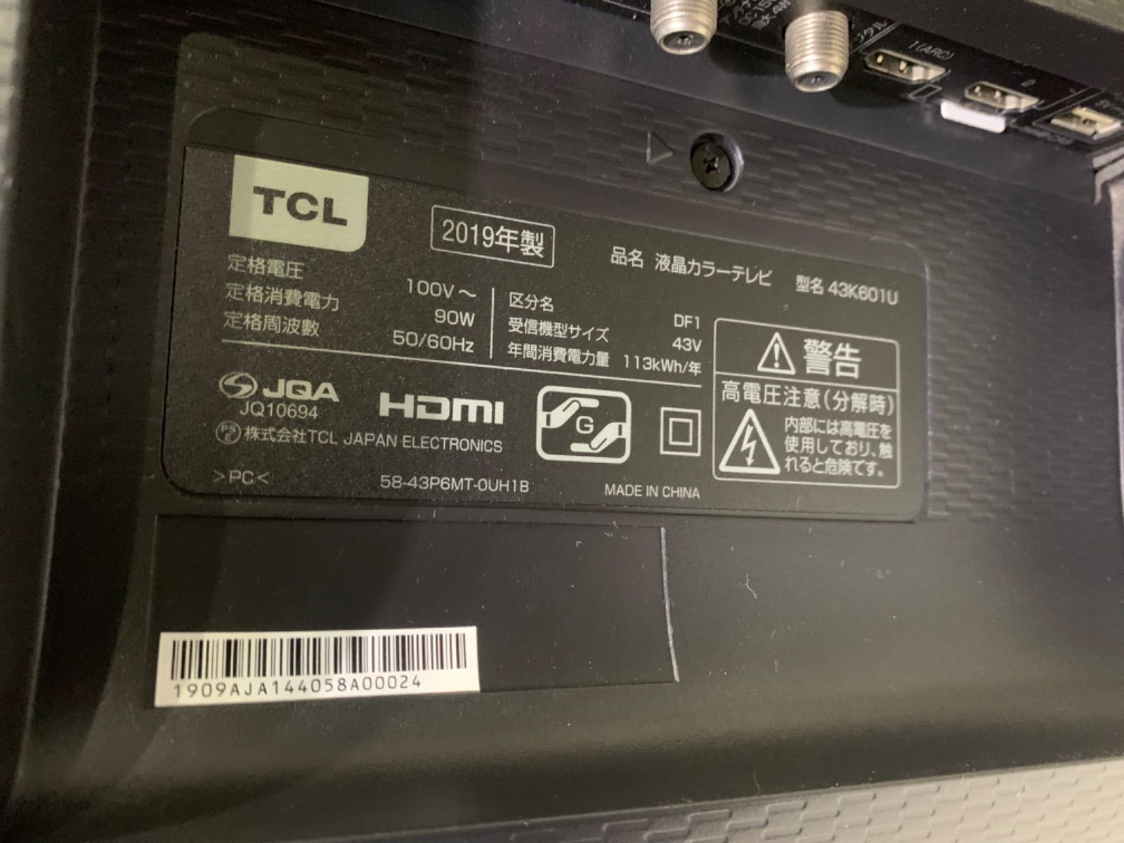 TCL 43K601U 43型 4K 液晶テレビ 2019年製 - メルカリ