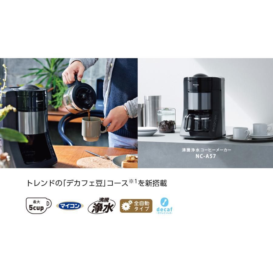 PHILIPS「カフェグルメ」縦型コーヒーメーカー