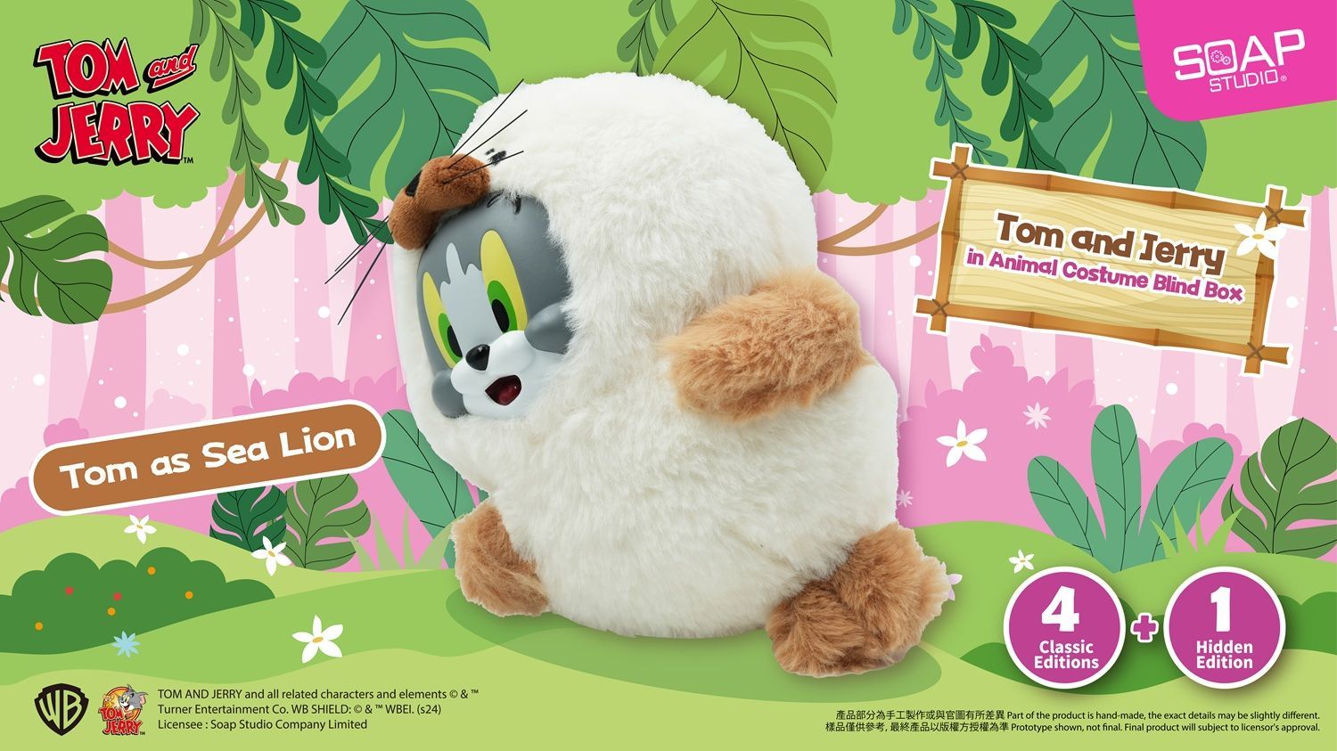 新品/単品販売】 1ピース ソープスタジオ トムとジェリー
