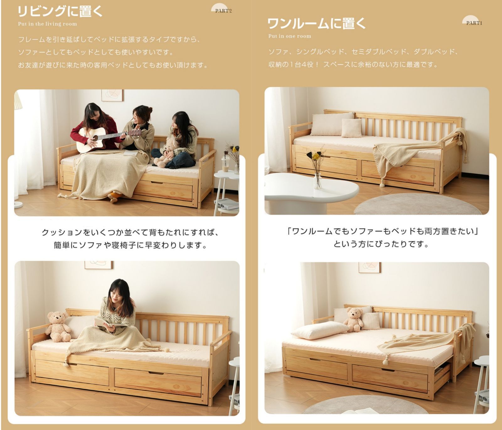すのこ仕様 2COLOR