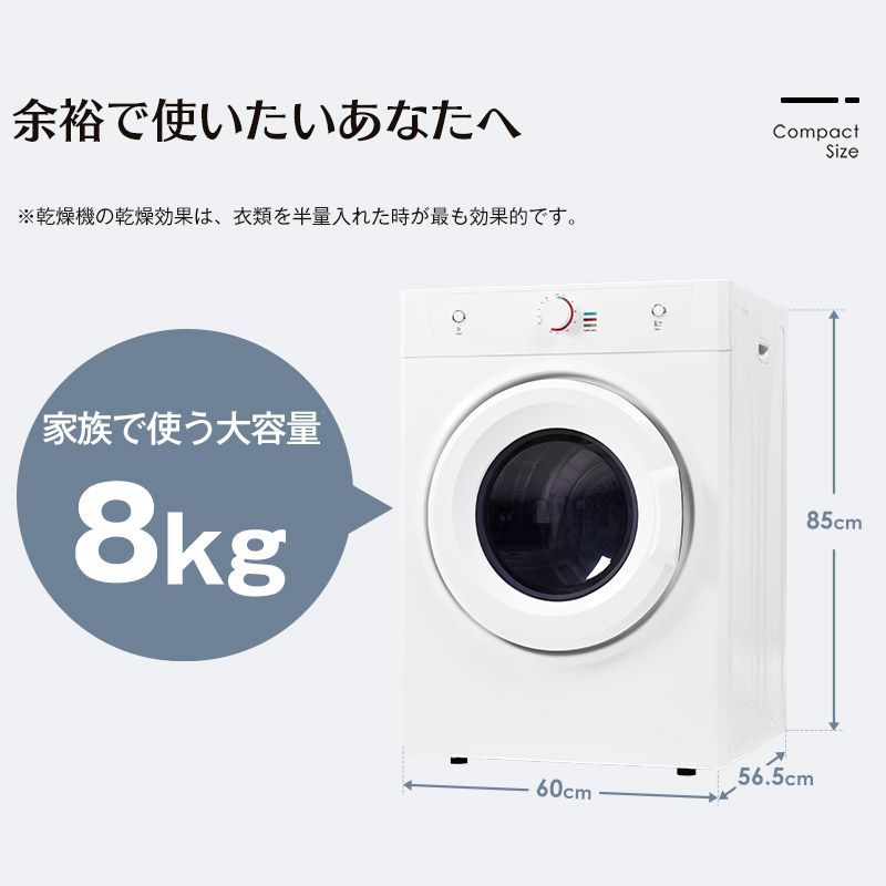 8kg