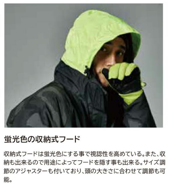 種類16 95 ブラック|6L 1100円 TSDESIGN 藤和 メガヒートフラッシュ防水防寒ジャケット 18236 WWW_SUPERTOOLSSHOP_NL