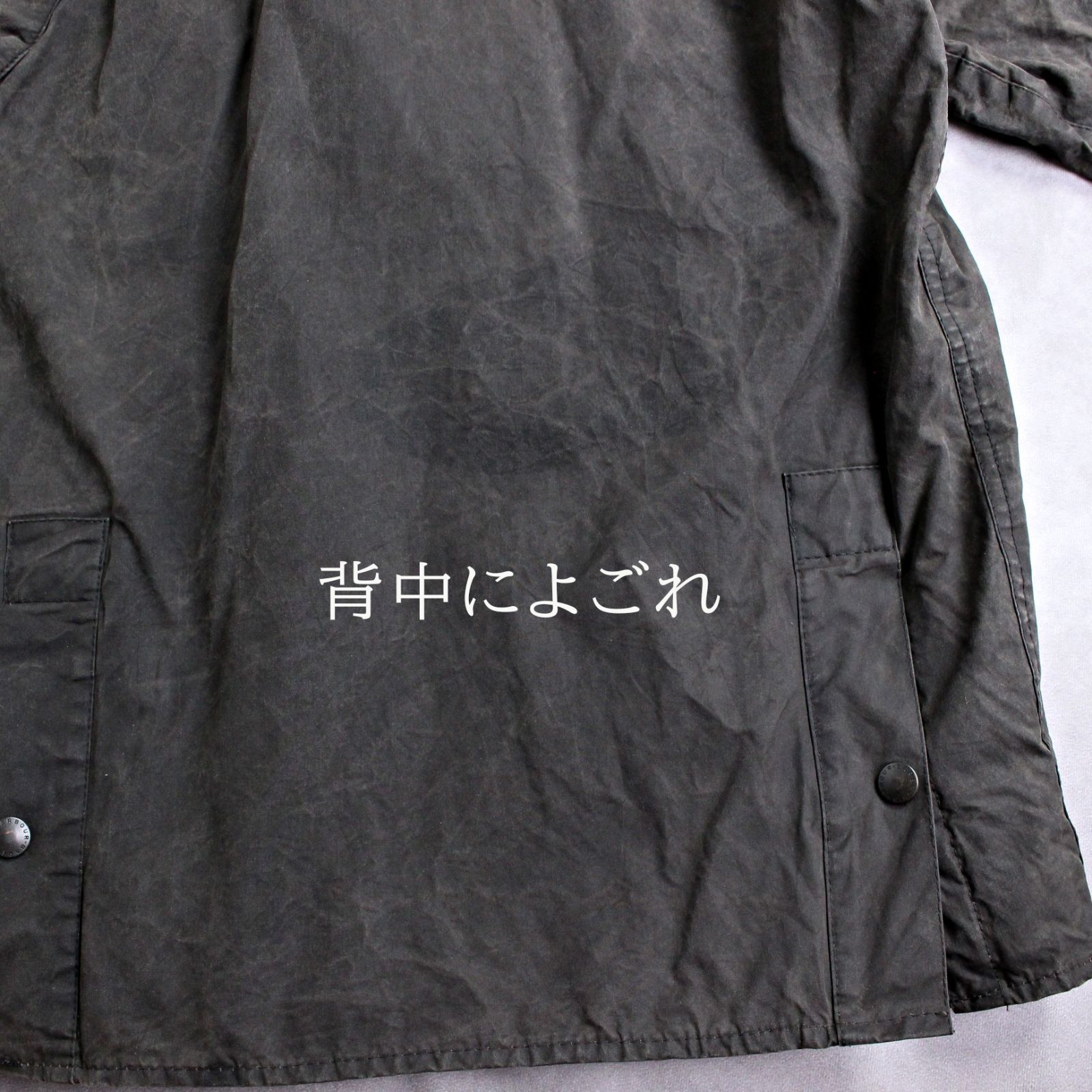 Barbour】BEDALE 00年製 イギリス製 C36 バブアー ビデイルジャケット 