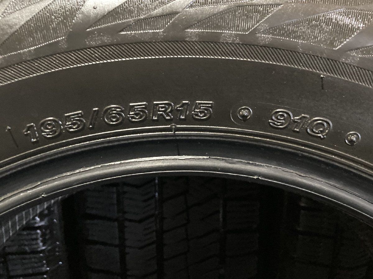 BS BRIDGESTONE BLIZZAK VRX2 195/65R15 15インチ スタッドレス 4本 プリウス ノア ヴォクシー アイシス等　(KTI053)