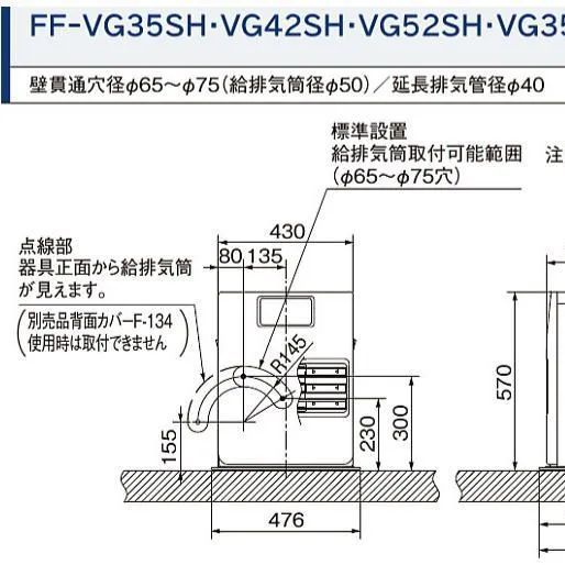 『3年保証』 FF-VG35YH CORONA コロナ カートリッジ 石油暖房機 FF温風式 ストーブ