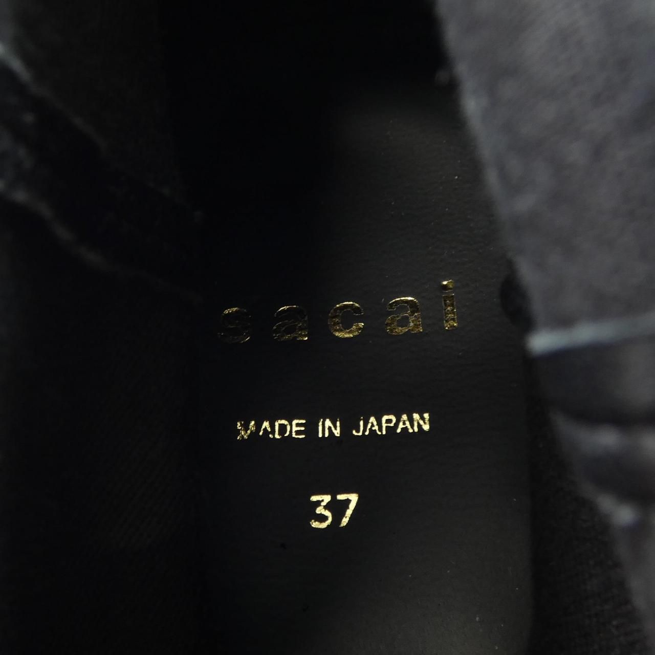 サカイ