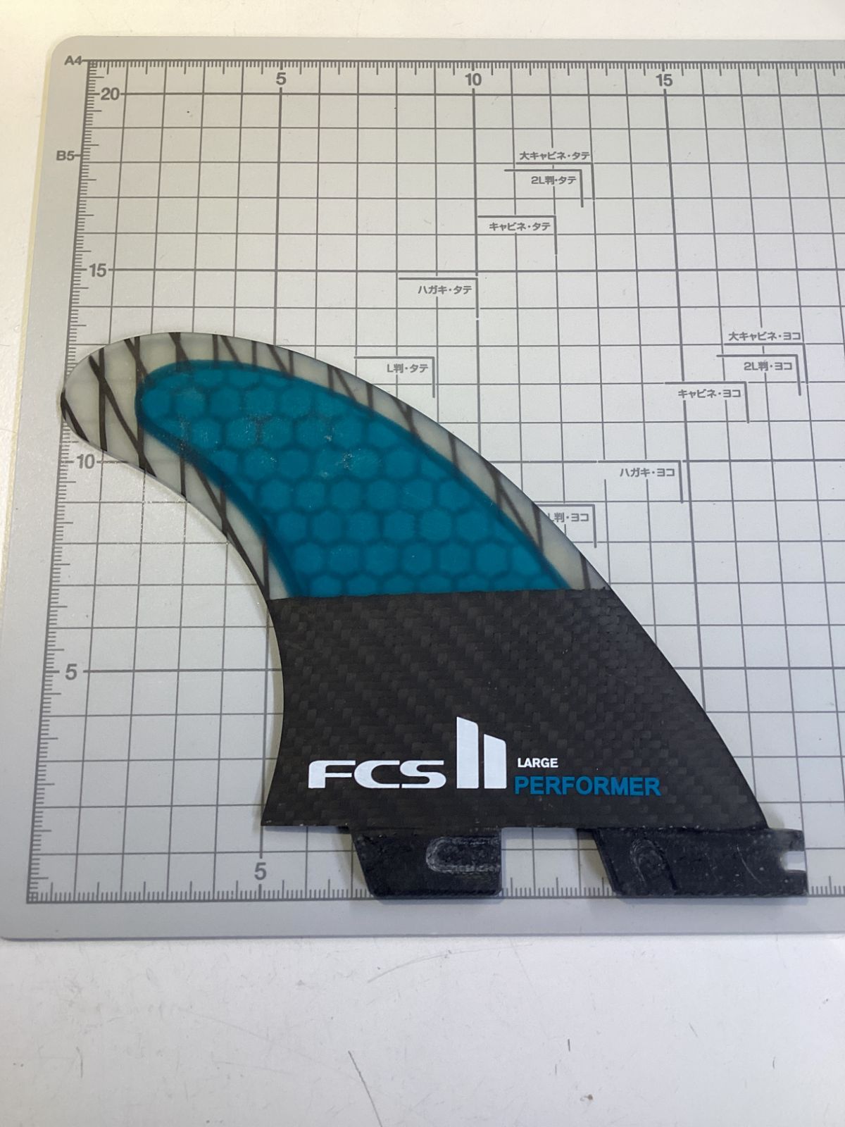  ムラスポOUTLET FCS 2 エフシーエス2 PERFORMER パフォーマー TRI FIN SET PCC パフォーマンスコアカーボン Lサイズ サーフィン フィン ムラサキスポーツ OUTLET アウトレット サーフボードフィン サーフィン ボディボード