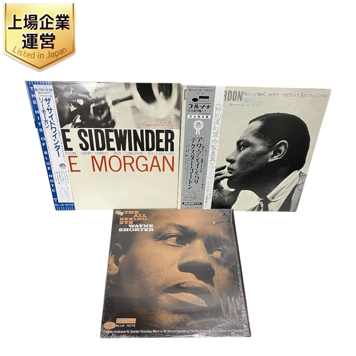 BLUE NOTE LEE MORGAN The Sidewinder ザ・サイドワインダー リー・モーガン 他 LP レコード 3枚セット ジャズ  中古 W9454562 - メルカリ