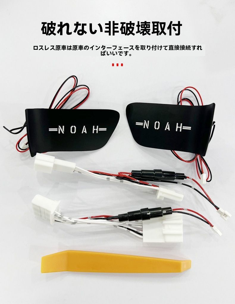 トヨタNOAH VOXY