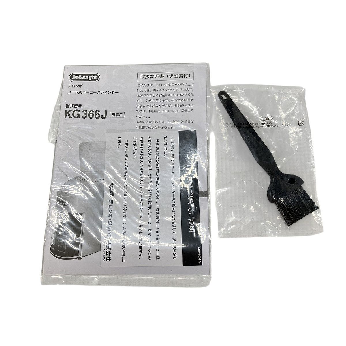 DeLonghi KG366J コーン式コーヒーグラインダー デロンギ 家電 W10421836