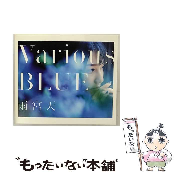 中古】 三宅島流人 小金井小次郎 / 下村 昇 / 勉誠出版（楽天
