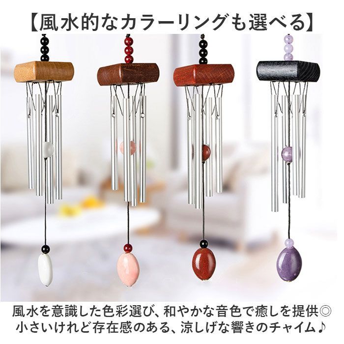 ☆ ドアベル ウインドベル 優しい響き mmdb44b ドアベル おしゃれ