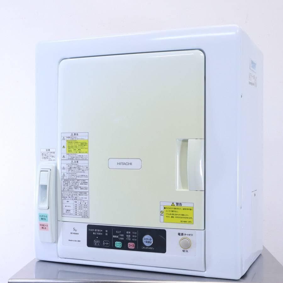 日立 5.0kg 衣類乾燥機 DE-N50WV ホワイト これっきりボタン 742h24