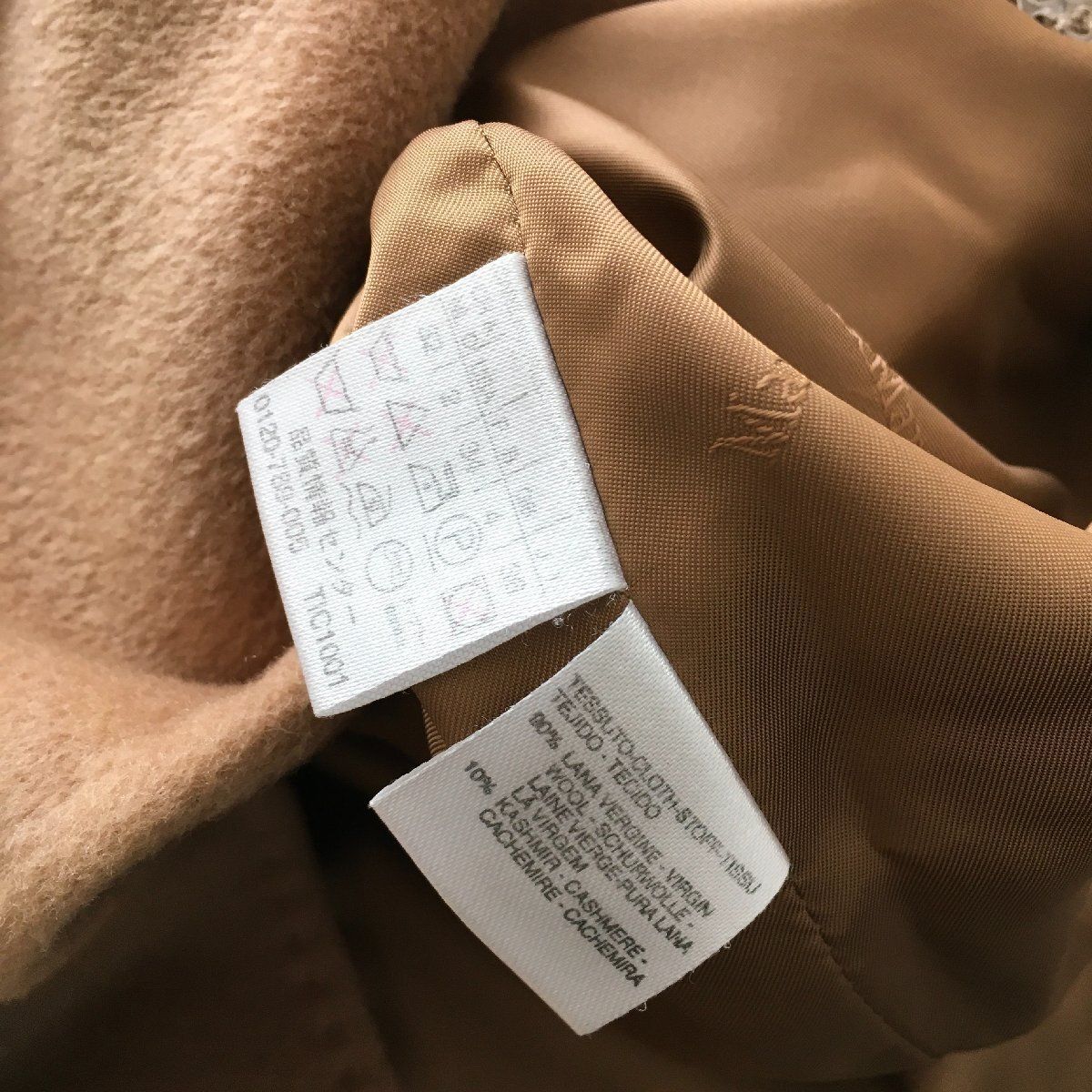 マックスマーラ　キャメルコート 36サイズ Max Mara MaxMara マックスマーラ キャメルコート MANUELA