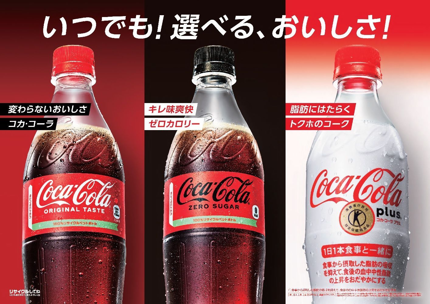 コカコーラ コカ・コーラ ゼロ 500ml×2ケース/48本 - メルカリ