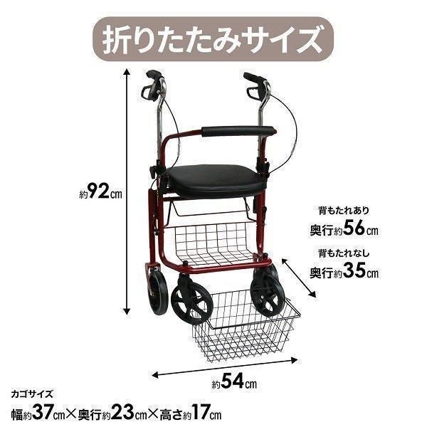 シルバーカー