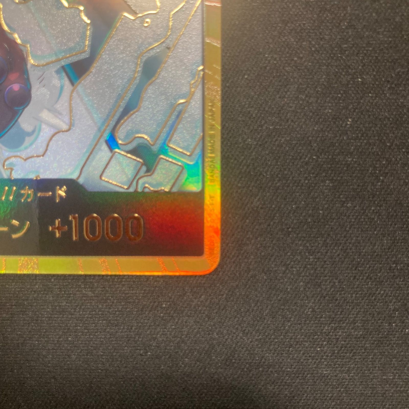 ワンピース スモーカー スーパーパラレル 金ドン A001 - メルカリ