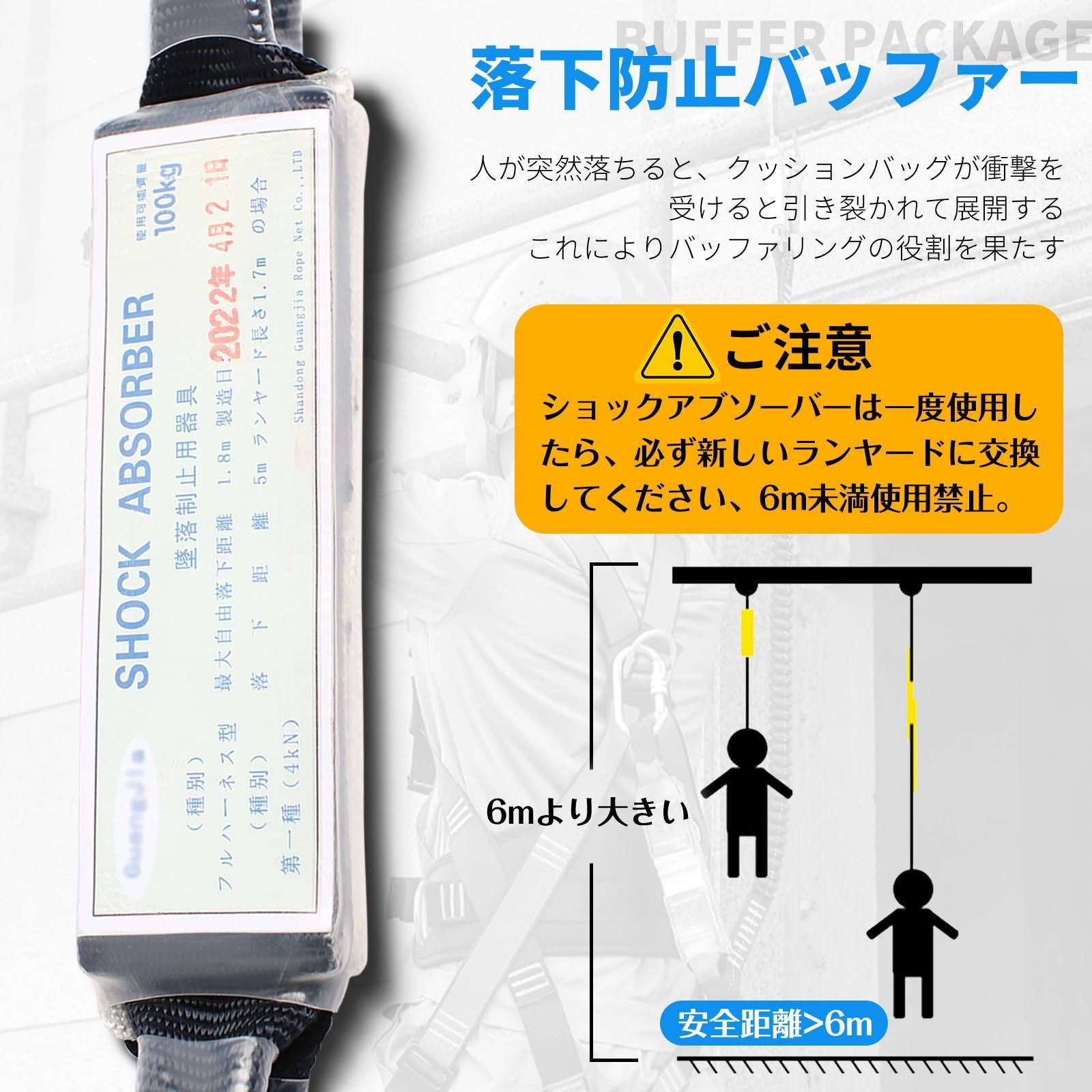 胴ベルト安全帯（ショックアブソーバー付） 特価商品】伸縮式 1丁掛け ショックアブソーバー付き ハーネス