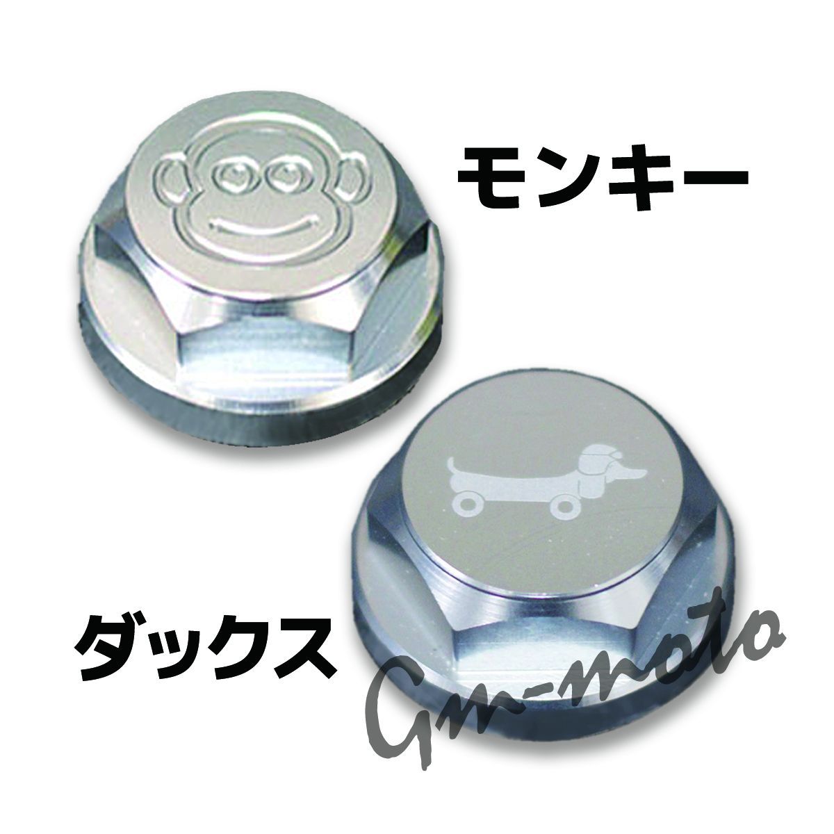 KEPSPEED CNC削り出しアルミ製ステアリングステム トップナット 各種 
