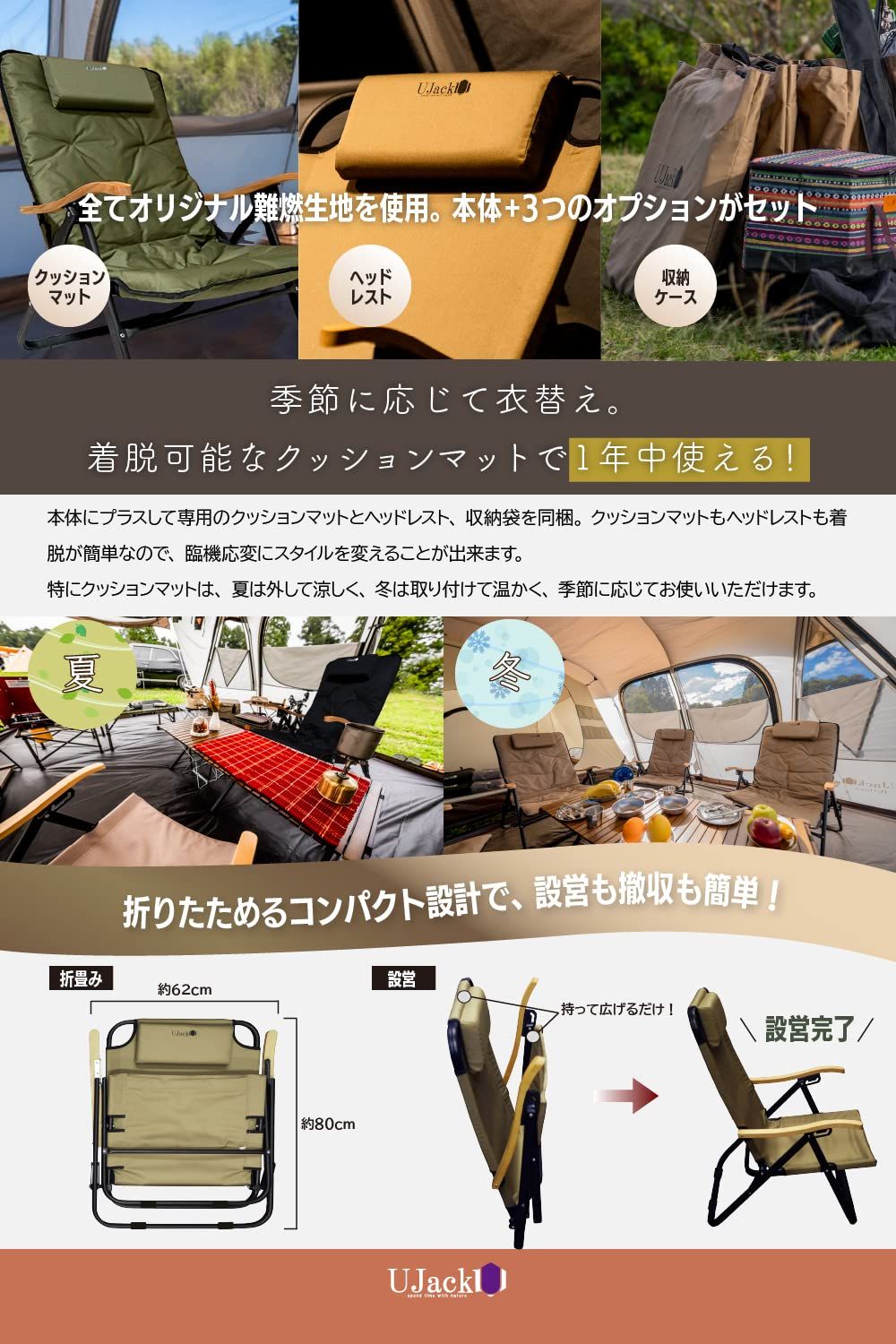 - 収納ケース付属