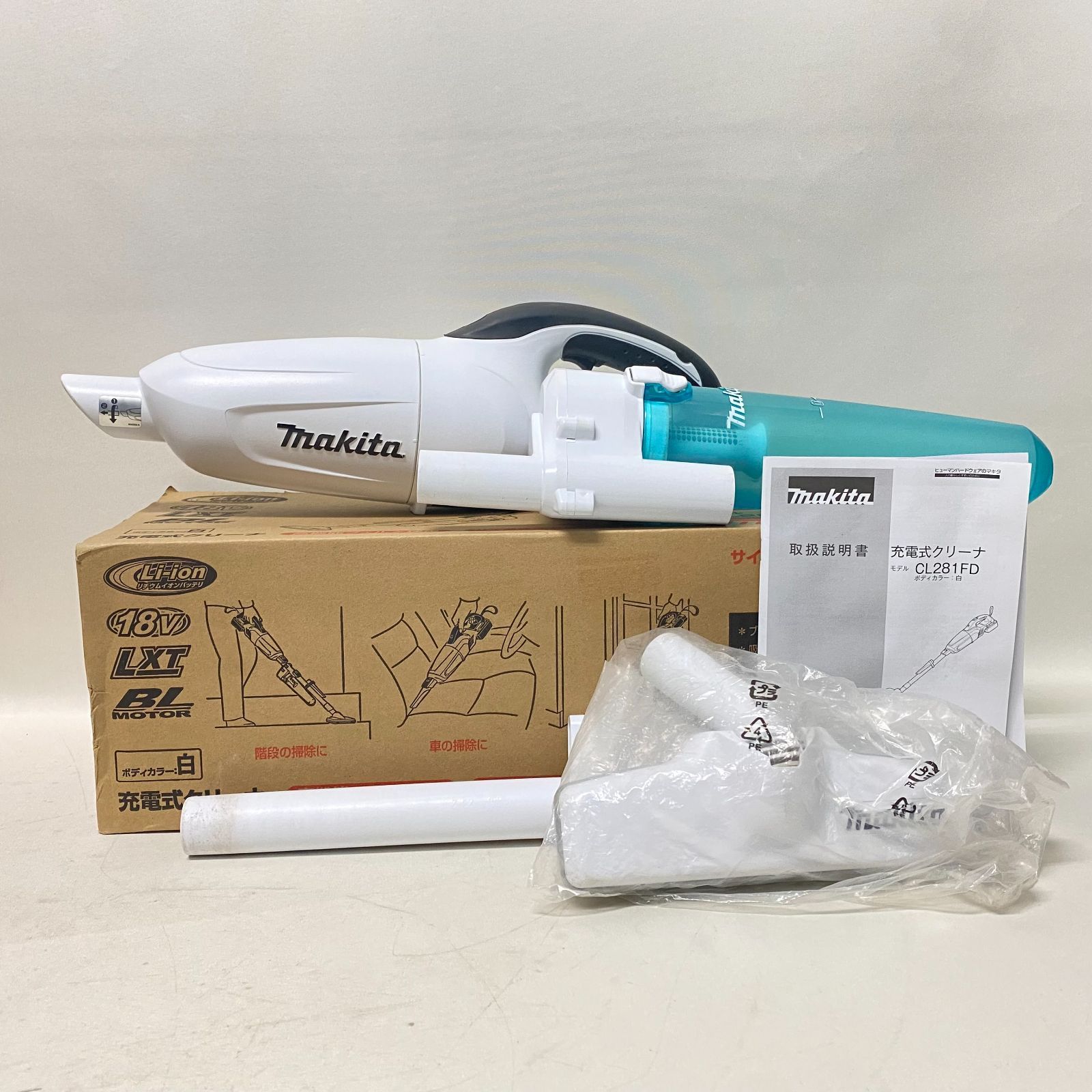 浜館67-615 店舗併売品 ｍakita マキタ CL281FDZCW ホワイト 品