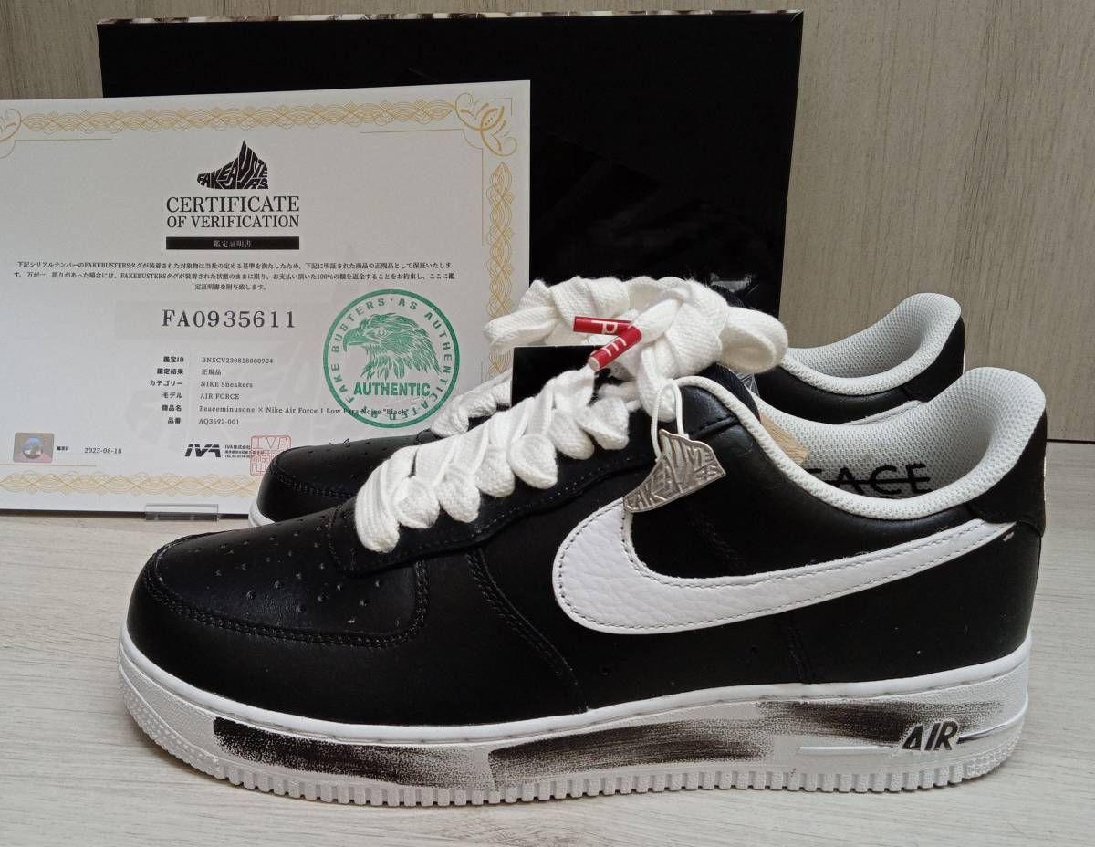 人気 Nike x Peaceminusone スニーカーヘッドには欠かせない一足 𝗦𝗡𝗘𝗔𝗞𝗘𝗥𝗛𝗔𝗖𝗞【スニーカーハック】 on X: 