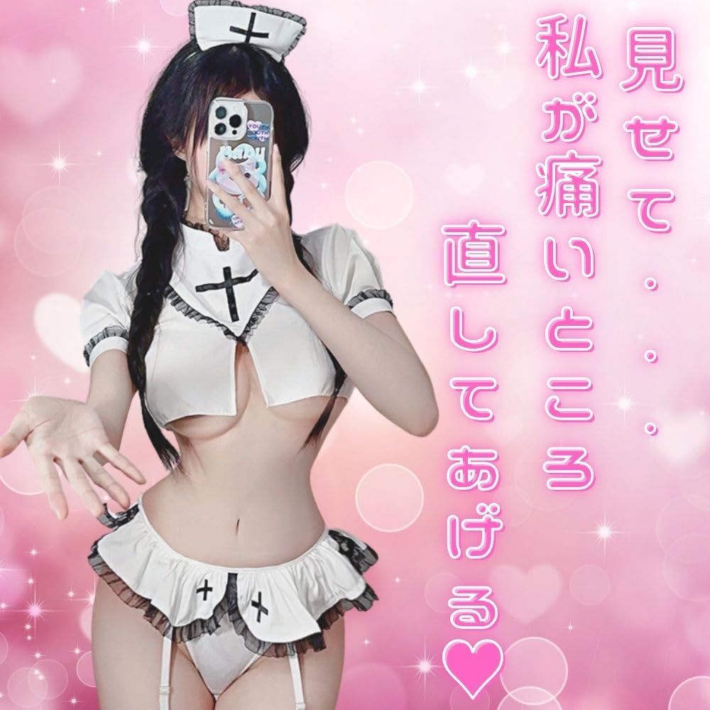 MORApink] コスプレ セクシー ナース ナース服 小悪魔 看護婦 白衣 白衣の天使 白 制服 ランジェリー 4点セット ガーターベルト エッチ  エロ ゴスロリ 可愛い かわいい 下乳 ナースキャップ フリル コスチューム レディース ハロウィン フ - メルカリ