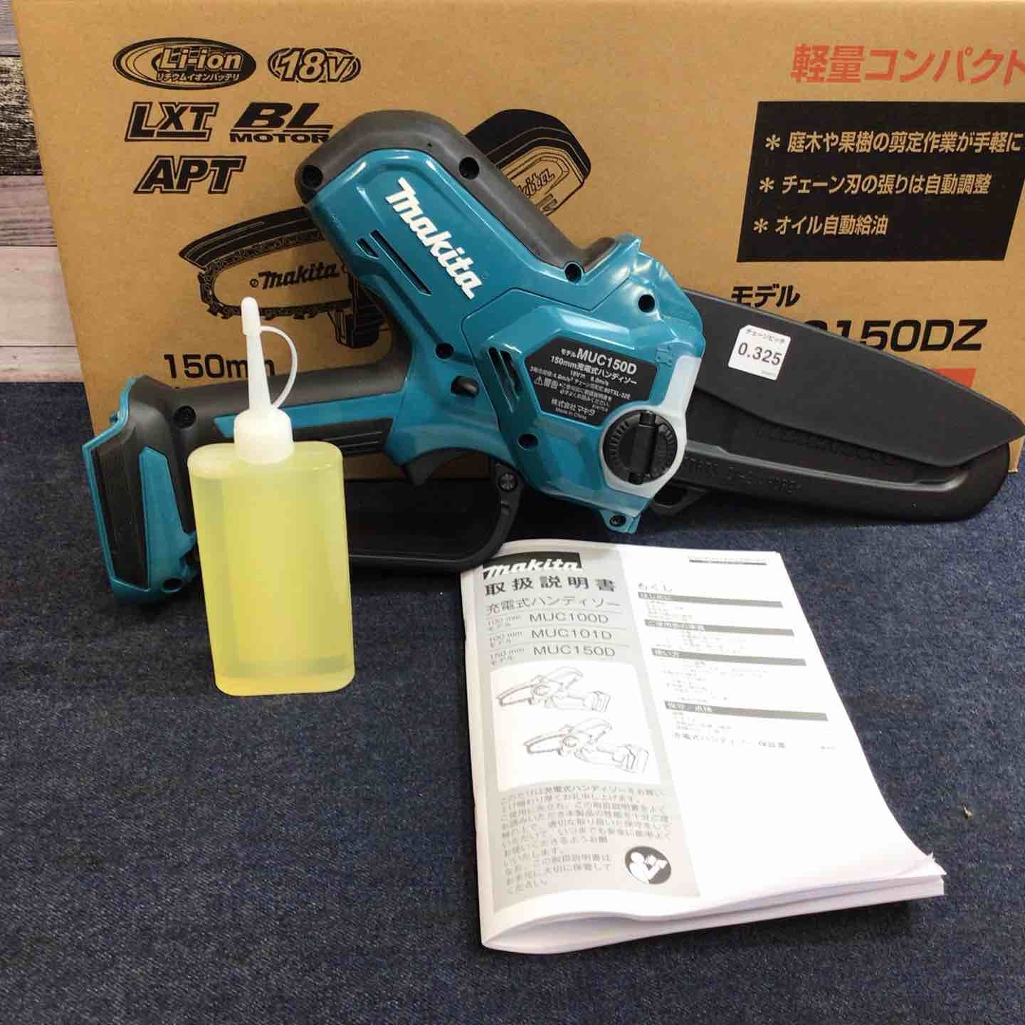 マキタ makita 18V コードレスチェーンソー MUC150DZ 本体のみ 八潮店